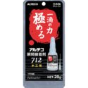 バギーのタイヤの接着には高粘度の接着剤が絶対おすすめ